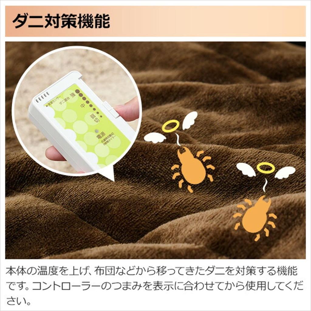 Clean the Air Washable Anywhere Carpet 180 X 80 Cm Flannel Finish Washable Comes with Controller and Room Temperature Sensor Brown [Yamazen]