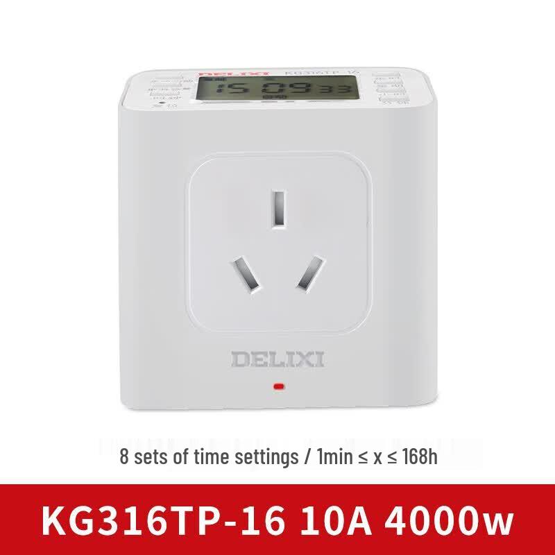 DELIXI ELECTRIC Розетка-таймер KG316TP-16