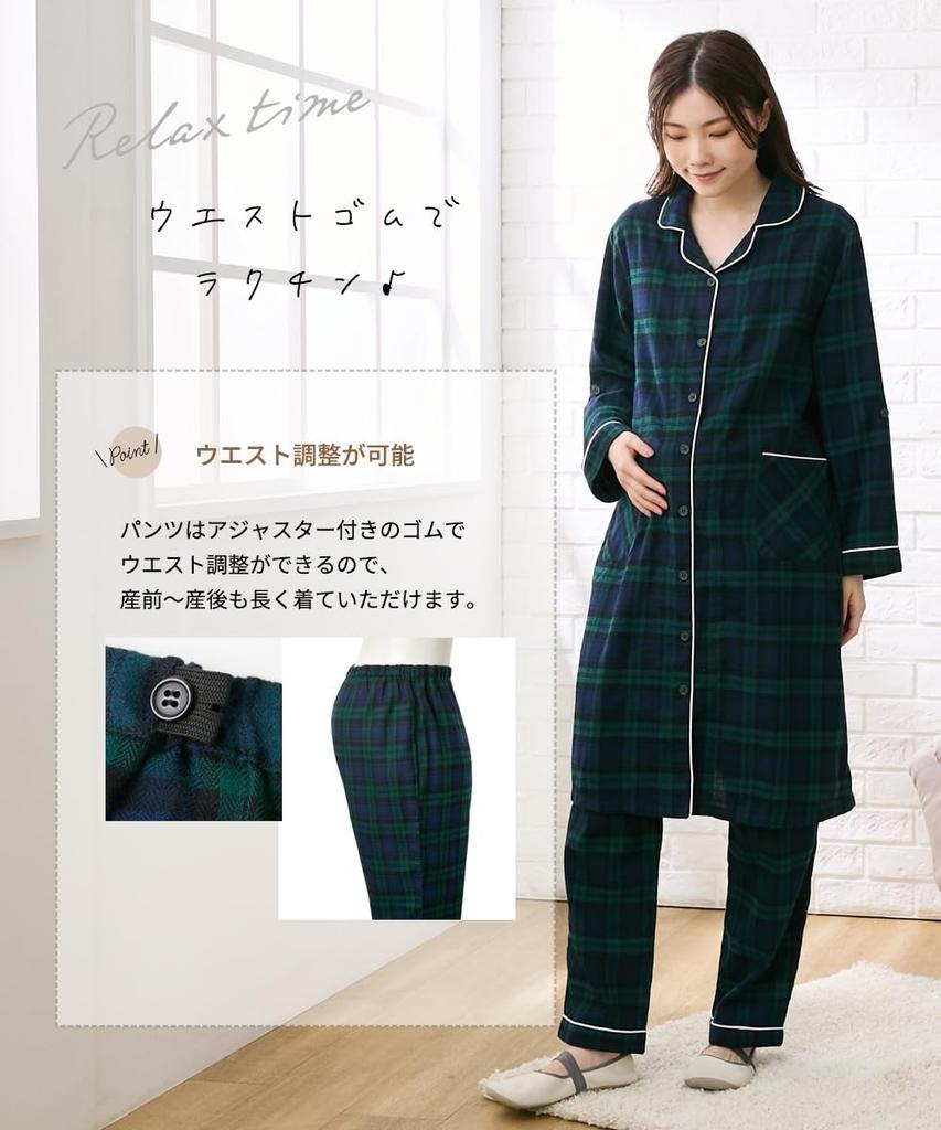 Nissen Послеродовая пижама для кормления с древесным углем, размер 4L, домашняя одежда/пижама [Предварительная носка], с застежкой спереди, рукава с подворотом, клетка,