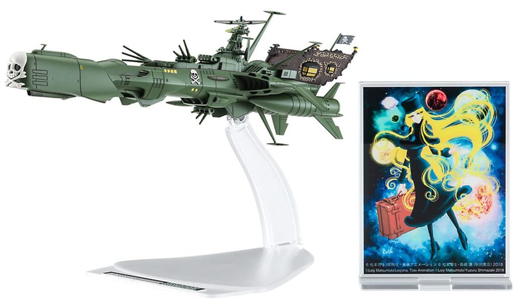 Hasegawa Creator Works Series Galaxy Express 999 ANOTHER STORY Ultimate Journey Space Pirate Battleship Arcadia Third Ship Scale Color Coded Plastic