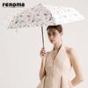 RENOMA Защита от УФ 99% Блокировка Ветрозащитный Мини Легкий Тонкий 3-Складной Ручной