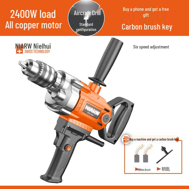 16mm High-Power Electric Drill & Mixer for Paint, Putty, and Cement