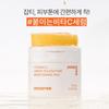 Innisfree Витамин С Тонизирующие пэды от пятен 60 штук