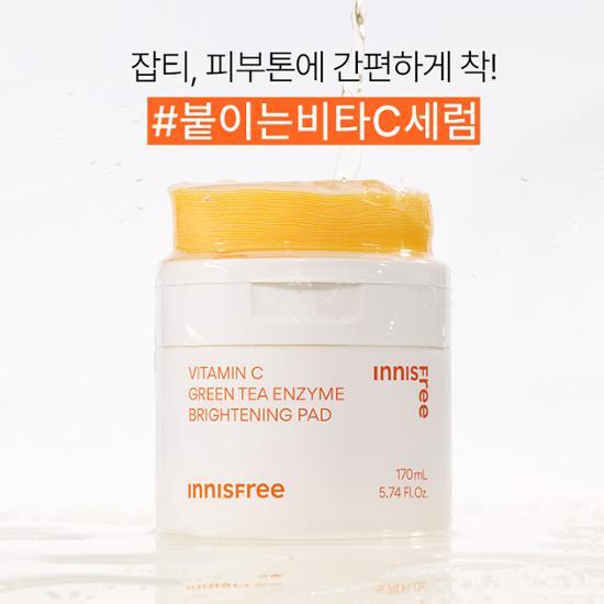 Innisfree Витамин С Тонизирующие пэды от пятен 60 штук
