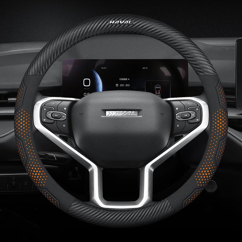 BGZ1 Для Haval H6 Jolion M6 H5 H9 Raptor H6S Автомобиль Замша Углеродное волокно Кожа Дышащая и противоскользящая Накладка на руль Аксессуары
