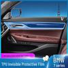 Защитная пленка на экран центральной консоли из ТПУ для BMW 7 серии 18-25