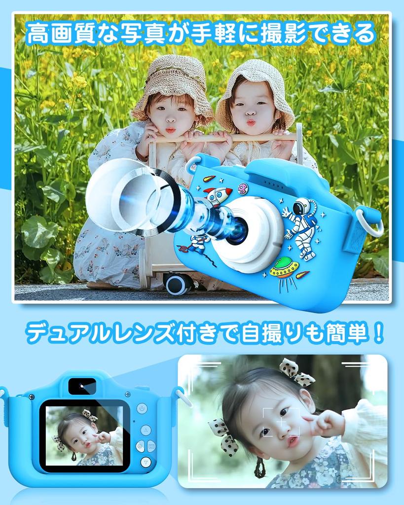 Toy Camera for Boys and Birthday Gift for Ages and 1080P USB Continuous LCD 8x Timer Easy Japanese Instruction Manual Astronaut Style Kids' Camera,