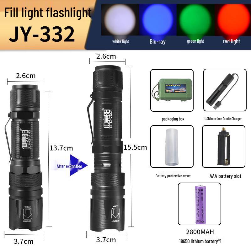 Светодиодный RGB заполняющий свет-фонарик Jujingyang