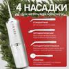 Беспроводной Портативный Ирригатор для Полости Рта Электрический Аппарат для Чистки Зубов, Десен, Брекетов, Виниров и Зубных Протезов, с 4 Насадками и 3 Режимами,