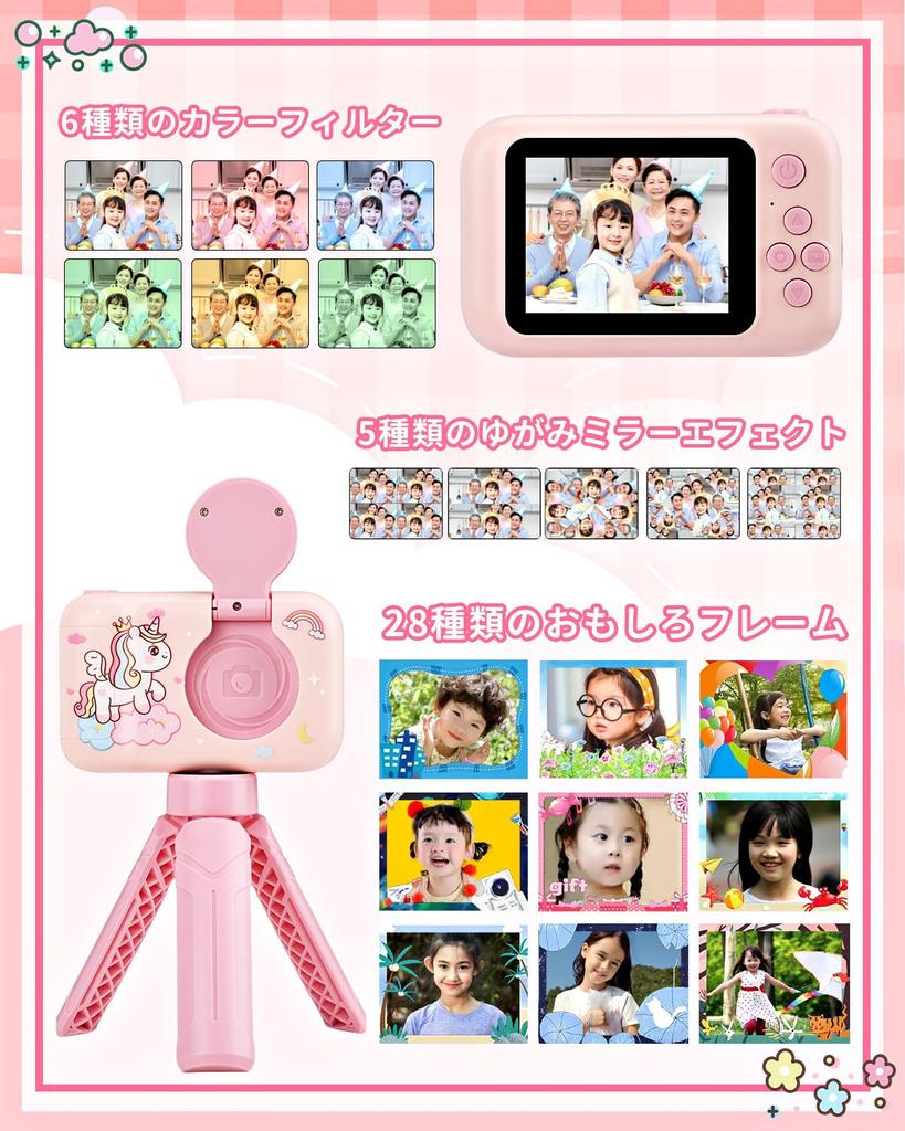 2024 Детская камера Видеокамера 1080P с игрушечной камерой с вращающимся объективом SD 32 ГБ для учеников начальной школы дюймовый дисплей Цифровая камера