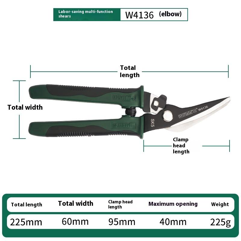Профессиональные промышленные ножницы:Ножницы из нержавеющей стали, ножницы по металлу для резки листового металла и труб из ПВХ