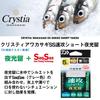 Daiwa (ДАЙВА) Механизм для ловли корюшки Christia Smelt SS быстрый заброс короткий
