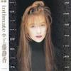 CD SHIZUKA KUDO  intimate PCCA00330 Pony Canyon 1991 Япония Японский Поп-Рок Б/у