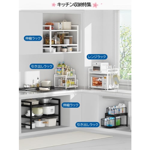 DAIWIN Under-Sink Storage Rack with 2 Shelves, 27cm Wide, Drawer, Condiment Storage Rack, Large Capacity Kitchen Storage Rack, Gap Storage, Easy Assem