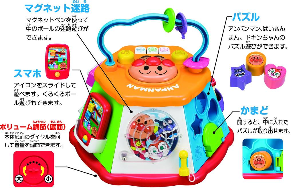 Anpanman Большая Хорошая Коробка