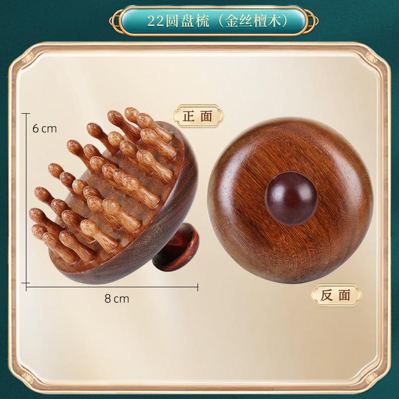 Portable Five-Claw Natural Sandalwood Massage Comb Wood Head Meridian Scalp Therapy Comb for Hair Styling and Relaxation