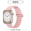 Подходит для Apple S11 watch iwatch1 ремешок applewatch1 магнитное крепление S11 силиконовый S1 осень и зима Ultra1