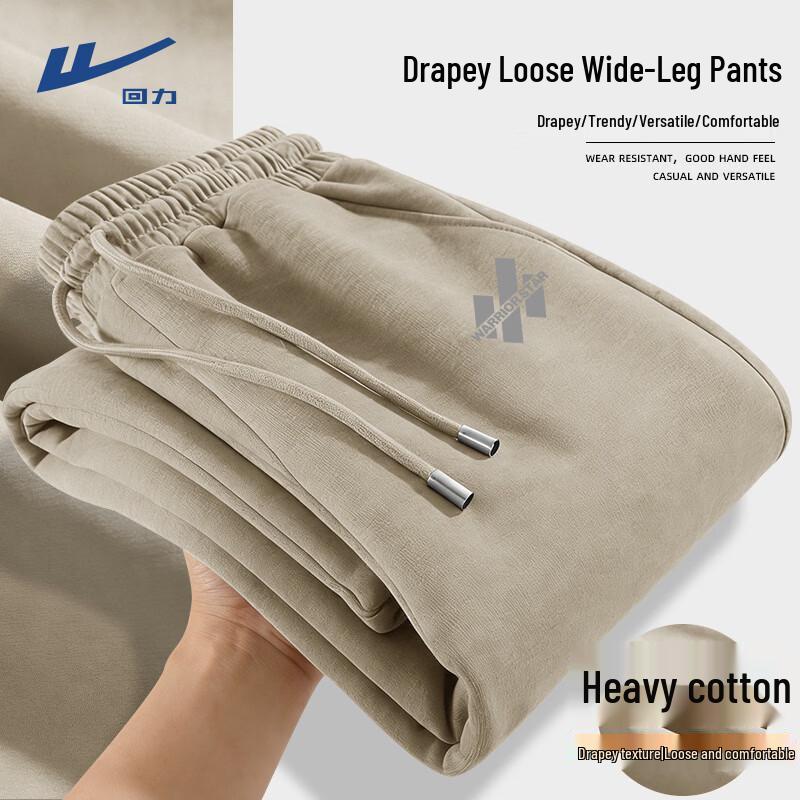 Warrior Men's Loose Fit Wide-Leg Track Pants