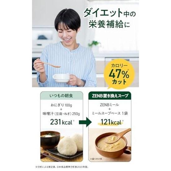 1 Meal Replacement ZENB Low-Carb Soup Pasta Set