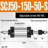 SCJ Adjustable Stroke High Thrust Pneumatic Cylinder SCJ32-160