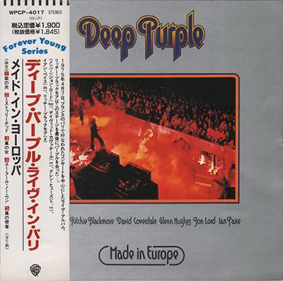 CD ГЛУБОКИЙ ФИОЛЕТОВЫЙ Сделано в Европе WPCP4017 Warner Bros. Re 1990 Япония Рок Б/у