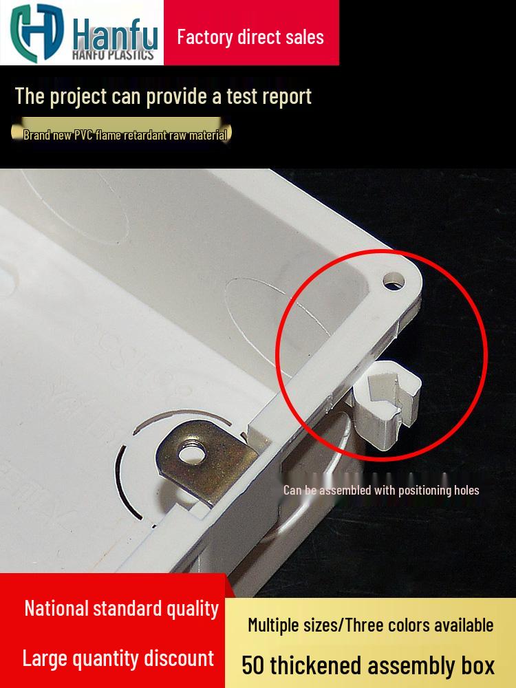 Утолщенная скрытая распределительная коробка типа 86, глубиной 50 мм, для сборки и электропроводки, Красный/Синий