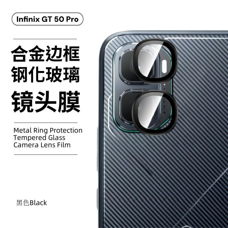 Алмазное Металлическое Кольцо-Защита Линзы Камеры Для Inifinix GT 50 30 Pro Hot 60i 50 Pro Plus Ultra Задняя HD Защитная Крышка Линзы Anti-Scratch