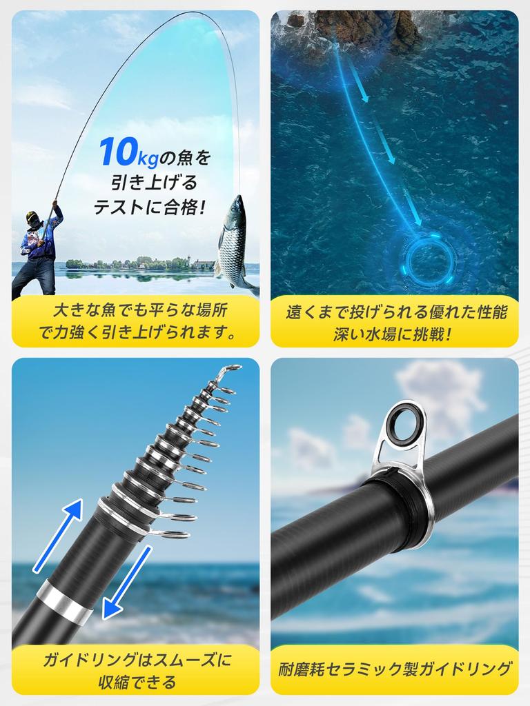 Casting Rod, Long-Distance Casting Rod, 3.0M/3.6M/4.5M/5.4M/6.3M, Carbon Fiber, for Casting (3.6m)