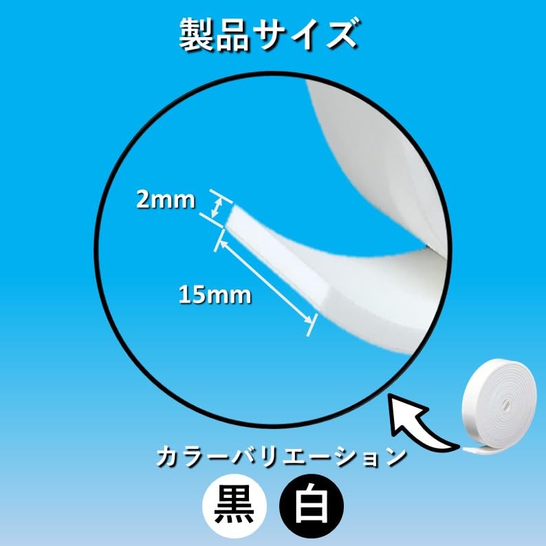 Made in Japan, Plump Original Crevice Tape, Ski-Match, White, Thick 0.08 x 0.6 inches