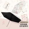 50% Off Small Gold Hook Digital Printing Vinyl Sunscreen Umbrella Sun Umbrella Folding Parasol