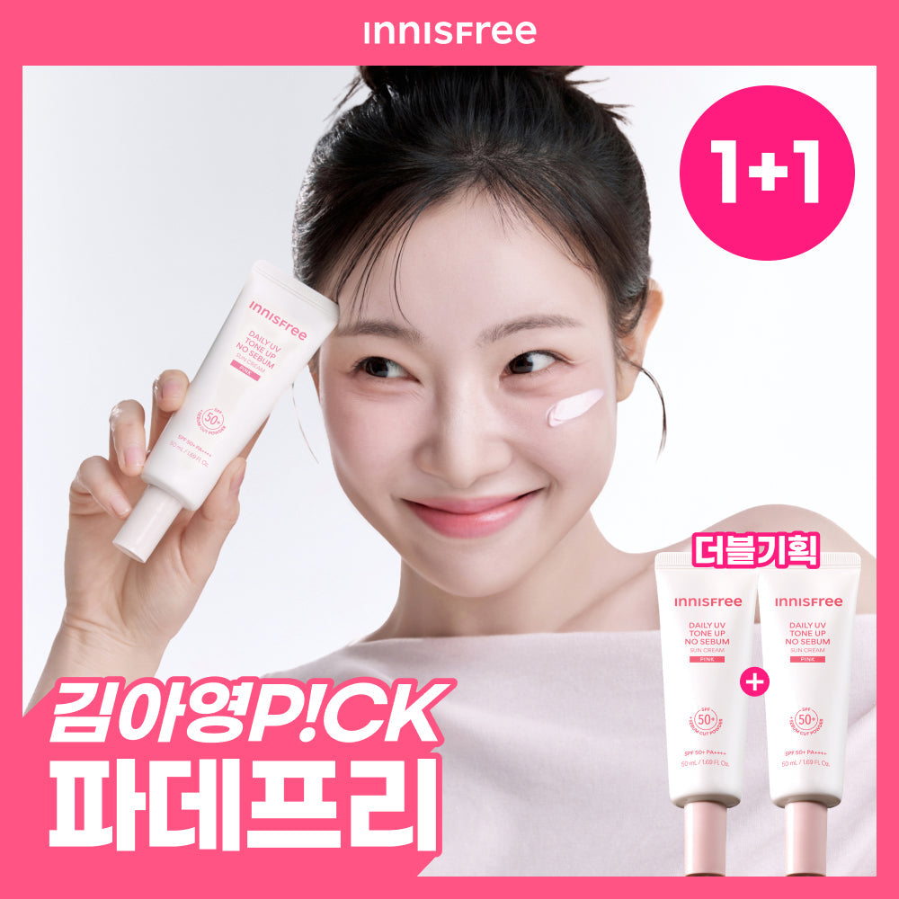 INNISFREE Daily UV Tone-up No Sebum Sunscreen 50ml 2-pack