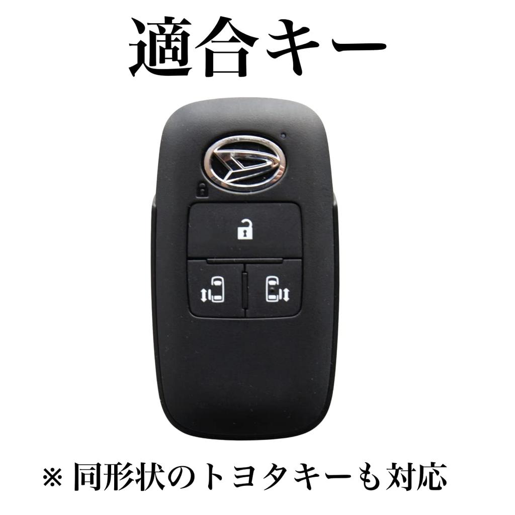 Toyota Rise Daihatsu Rocky New Taft Key Case, Genuine Leather, New Roomy Key Cover,