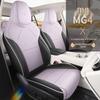 2026 MG MG4 All-Season Leather Car Seat Covers for Five-Seater