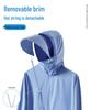 UPF50+ Ice Silk Sun Protection Jacket with Detachable Hood - Breathable Anti-UV Outerwear for Men and Women