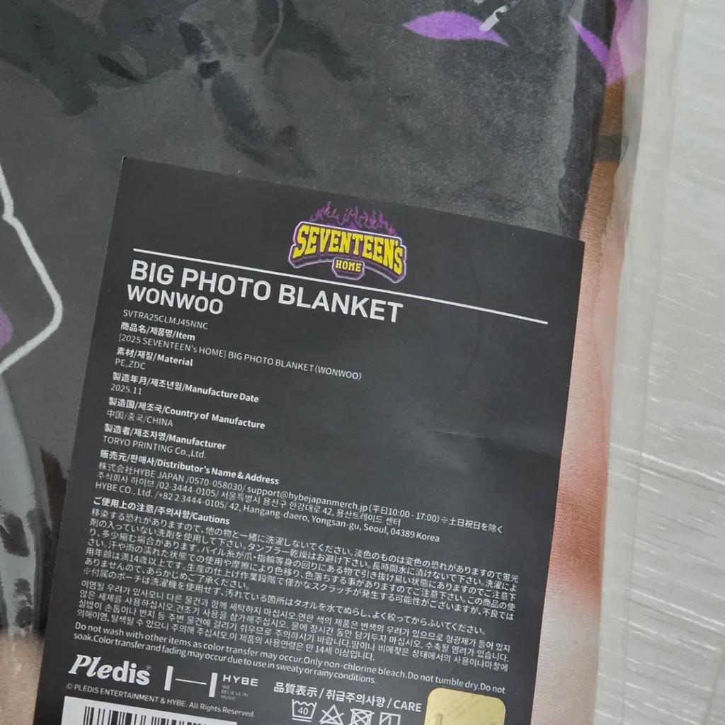 SEVENTEEN Wang Woo Home Big Photo Blanket