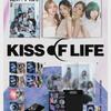 Kiss Of Life Lose Yourself Unreleased Album