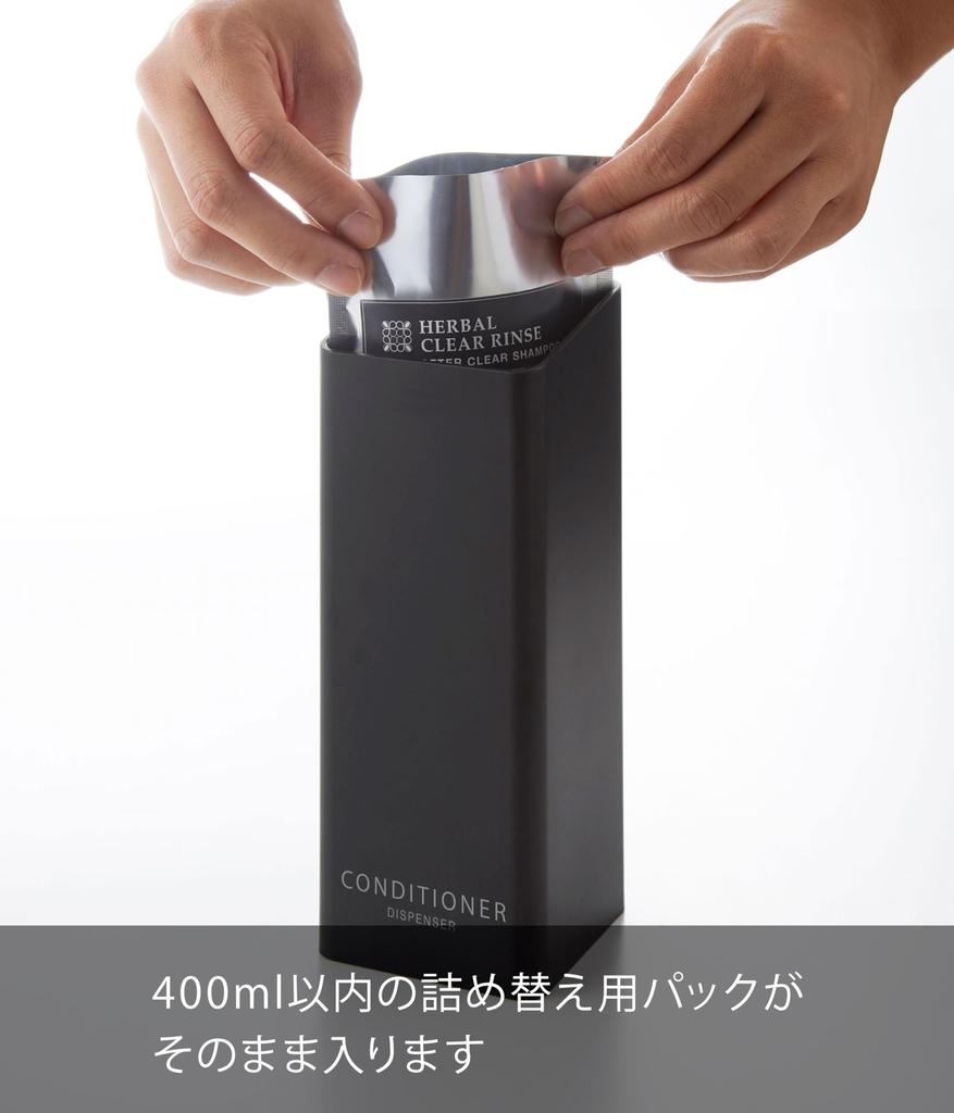Магнитный дозатор Yamazaki Ш7 x Г9 x Башенный дозатор-насос 4261 Двусторонний кондиционер, Черный, Прибл.. В24см, Серия, Бутылка,