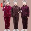 Пожилая женская зимняя домашняя одежда с подкладкой, утолщенная куртка с подкладкой, теплый костюм из кораллового флиса