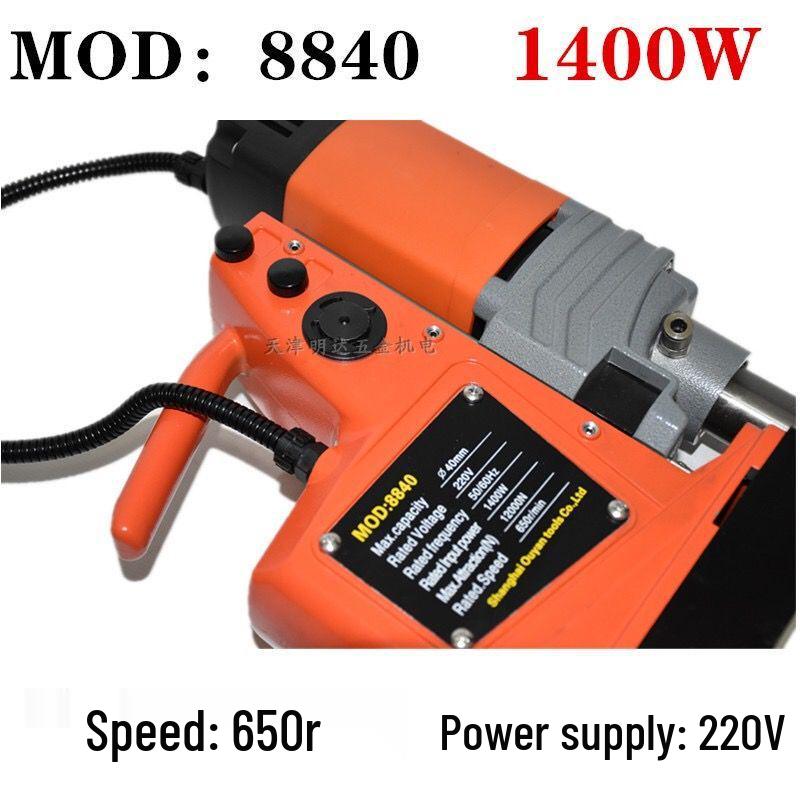 Coban Mu Jin 4000 Multi-functional Magnetic & Electric Lightweight Bench Drill: Core Drilling Machine & Hole Opener.