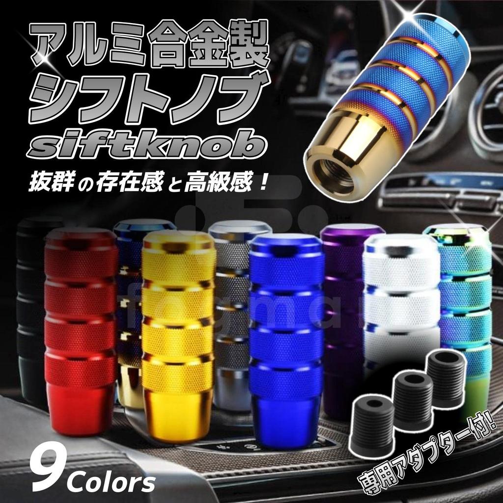 Fogman Ручка переключения передач Рычаг переключения передач Пользовательский Стик из алюминиевого сплава Универсальный (синий)