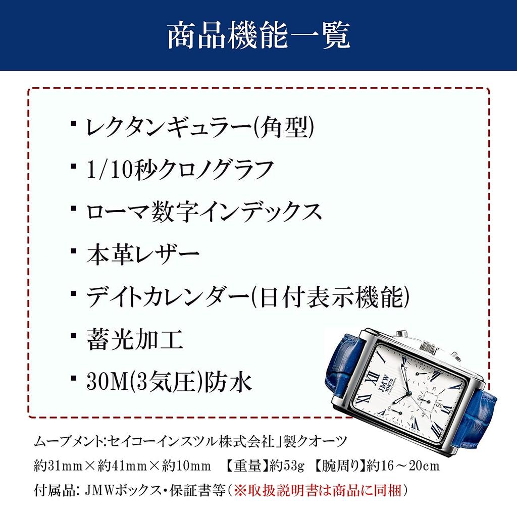 Square Watch White Blue Watch Square Rectangular Chronograph Limited Model Seiko Quartz Leather Band Genuine Leather Business Simple Popular Day Gift