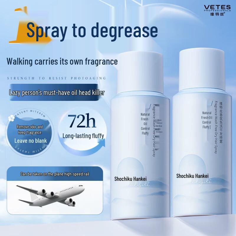 VS Hair Аромат для волос Сухой шампунь