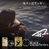 SUNLINE Tornado Matsuda Special Black Stream 50м #3.5