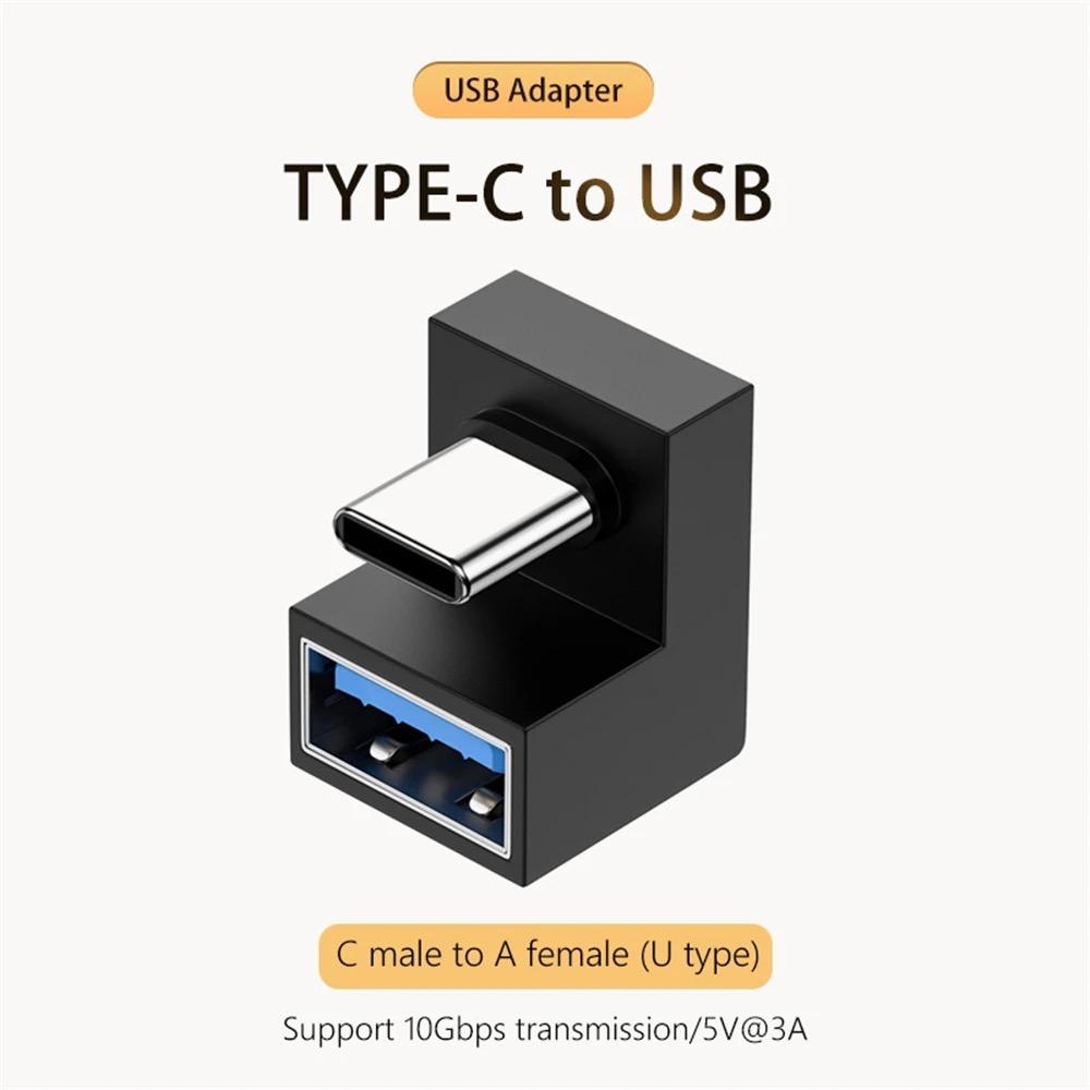 Переходник-угольник 90/180 градусов Тип C OTG к USB Конвертер U-образный разъем USB-C 3.0 для Android Компьютера Телефона Планшета Адаптер