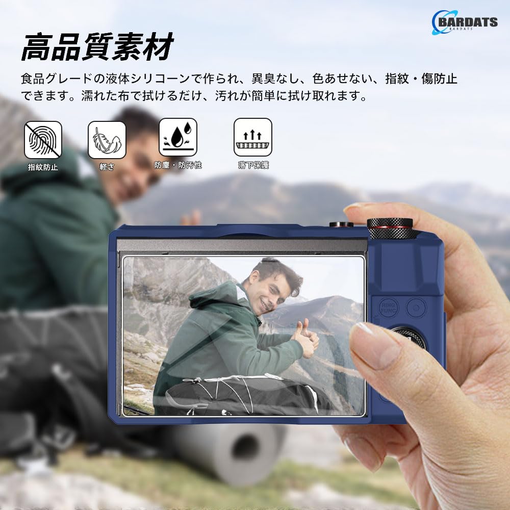 Для цифровой камеры Canon PowerShot G7 X MarkII чехол мягкий полноразмерный защитная пленка для камеры Canon PowerShot G7 X MarkII [BARDATS] чехол, силиконовый,