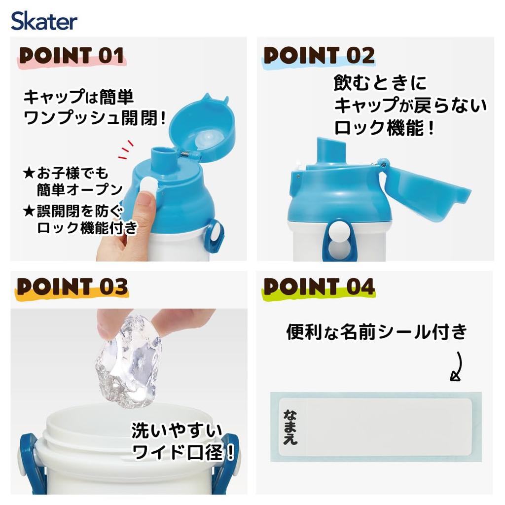 Skater Вода Антибактериальный Дисней Микки Маус Друзья Динозавр Сделано в Японии Детская Бутылка, 480 мл, Пластик, Безопасный для детей, Легкий, &