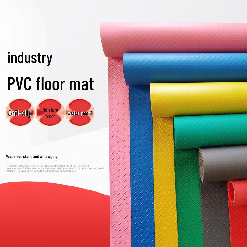 DK-S15 Herringbone PVC Anti-Slip Floor Mat