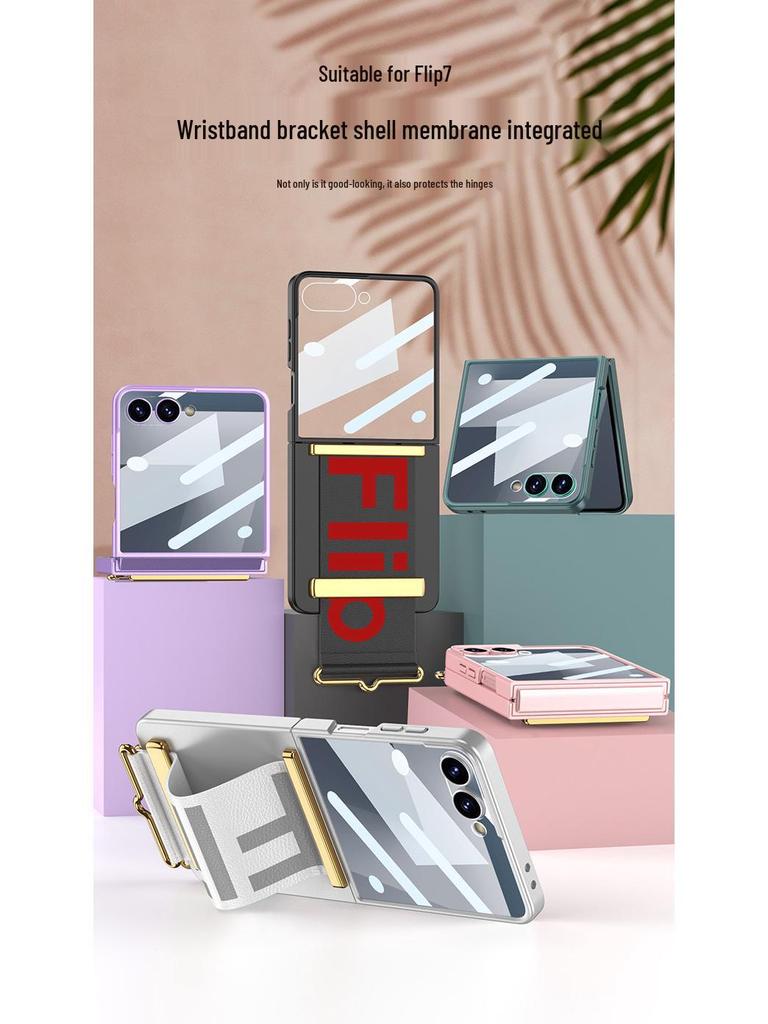 Ультратонкий модный браслет-чехол для Samsung Z Flip7 - Однотонный с противошпионской защитной пленкой