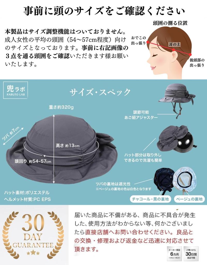 [Как видно по ТВ] Шлем-ракушка Kabuto Lab [Японские стандарты безопасности] (SG)] Шлем для велосипедов, женский, в стиле шляпы, размер: 54-57 (древесный уголь)