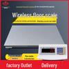 Wireless Industrial Floor Scale (CN version)
